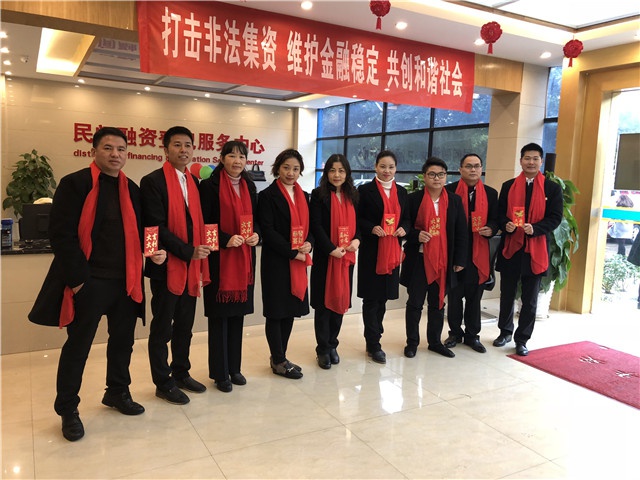 2018年人和實業(yè)集團開工大吉！ 
