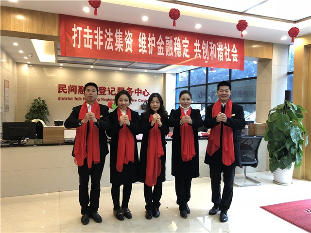 2018年人和實業(yè)集團開工大吉！ 