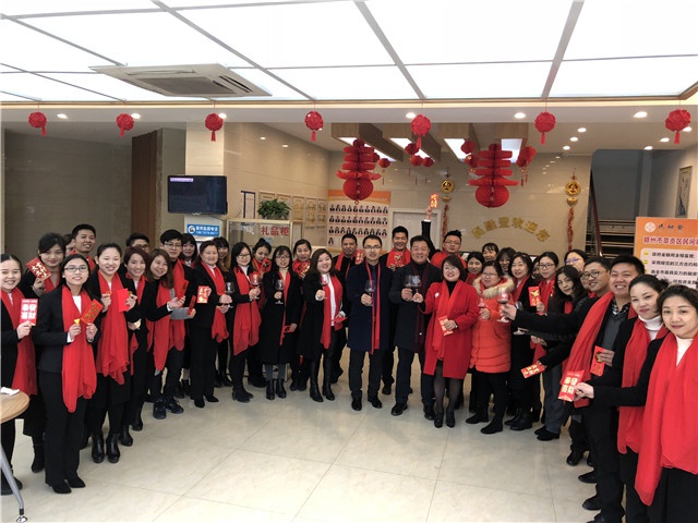 2018年人和實業(yè)集團開工大吉！ 