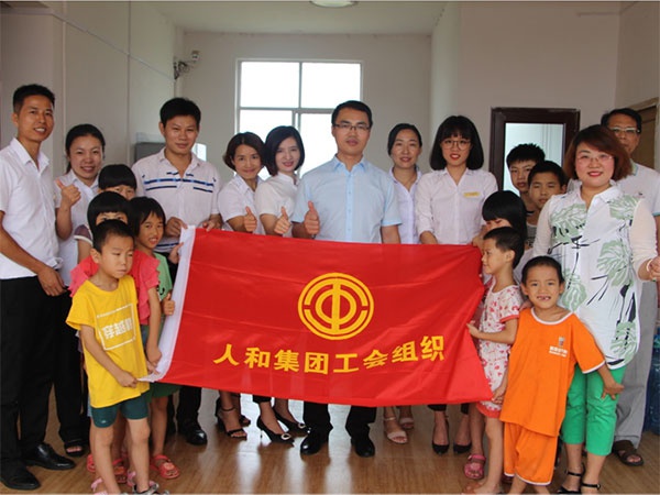 人和集團(tuán)“讓愛心傳遞文明，讓奉獻(xiàn)精彩城市”公益活動圓滿結(jié)束 